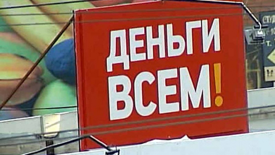 Нападение на микрофинансовую организацию