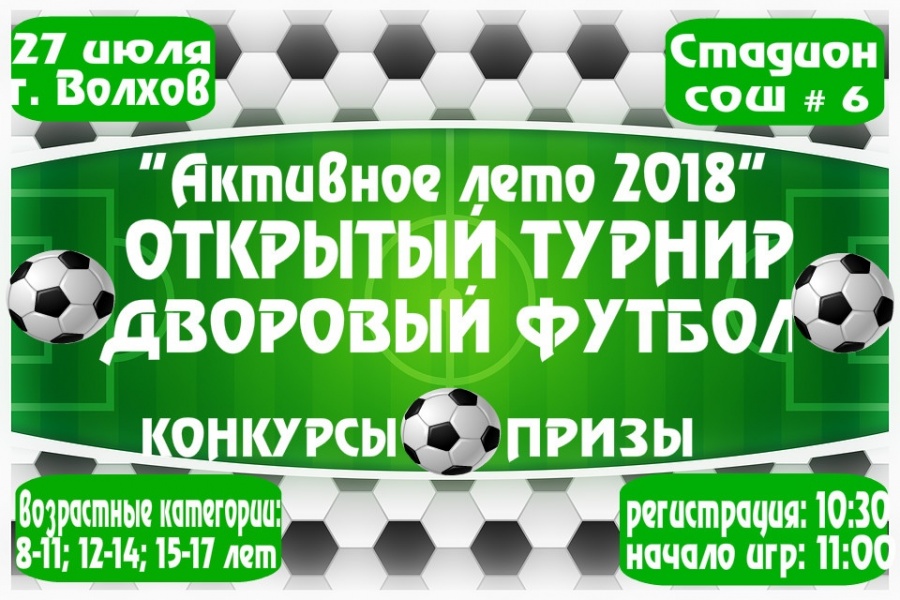 Предпоследний в этом сезоне Предпоследний в этом сезоне