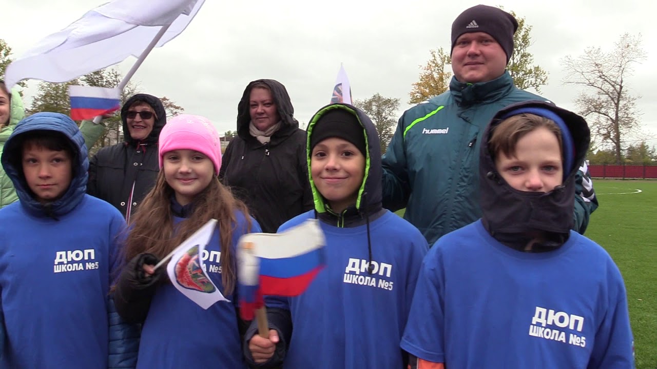 Открытие Лиги школьного спорта 04.10.2018 г.