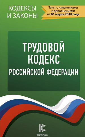 О неиспользованном отпуске
