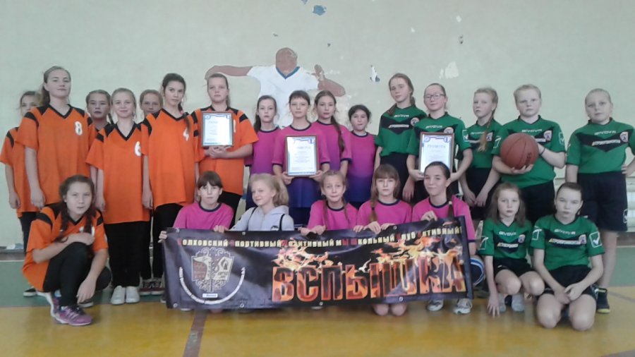 Cтарт "Лиги школьного спорта"
