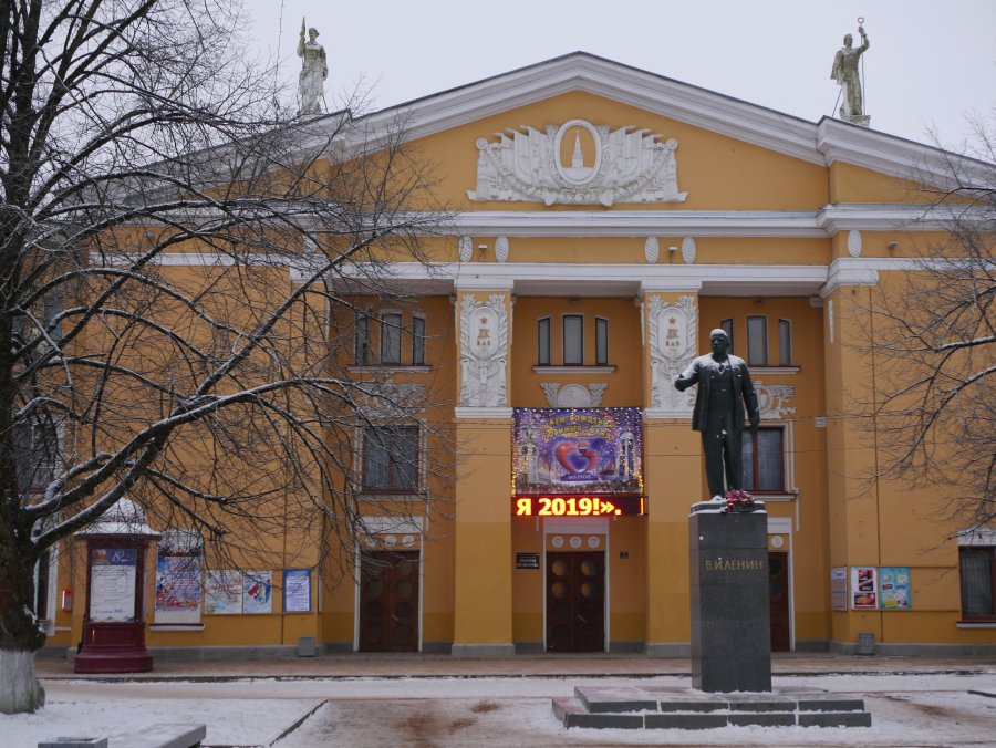 Поздравления глав администрации с 85-летием любимого города!
