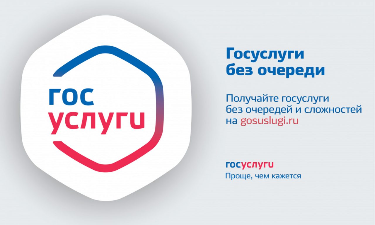 Услуги - электронно Услуги - электронно
