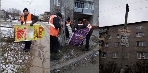 Брицуна "вооружили" на борьбу с рекламой