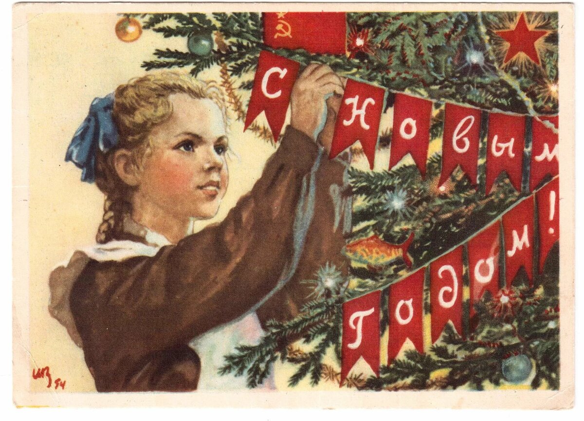 «Старый добрый Новый год» «Старый добрый Новый год»