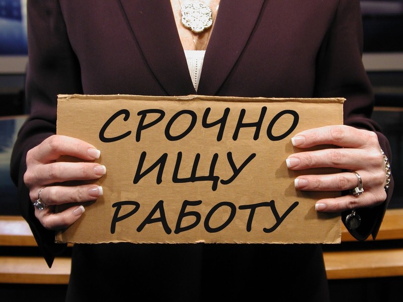 Актуальные вакансии на 16 января Актуальные вакансии на 16 января