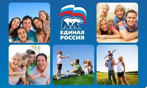 О поддержке семей