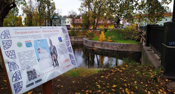 По "Петровским" городам По "Петровским" городам