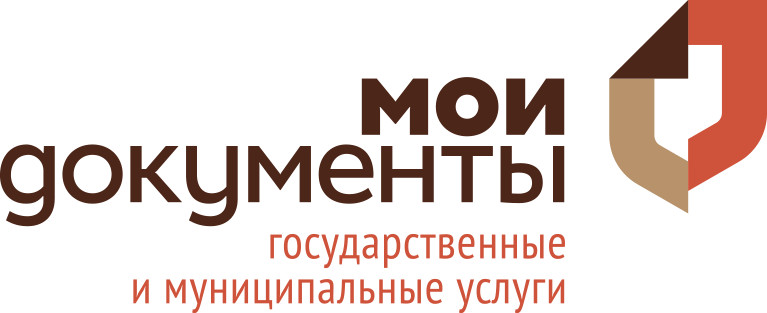 Плодотворная работа МФЦ в ноябре