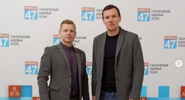 Полуфинал "Губернаторского кадрового резерва" Полуфинал "Губернаторского кадрового резерва"