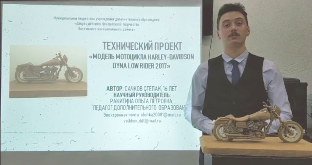 Степан Сачков - лучший техник-моделист среди юношей России Степан Сачков - лучший техник-моделист среди юношей России