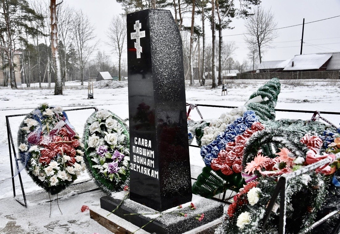 Возложение цветов в селе Колчаново