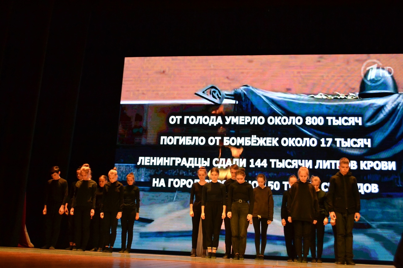 Театрализованный концерт "Бессмертен подвиг Ленинграда" в ВГДК Театрализованный концерт "Бессмертен подвиг Ленинграда" в ВГДК