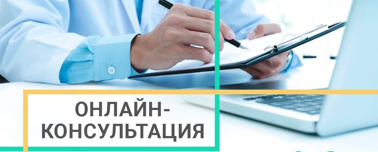 Консультационный час для родителей