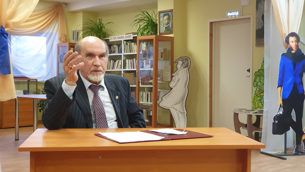 Лекции бывалого краеведа Лекции бывалого краеведа