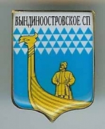 Утверждённые цены на доставку дров порадовали жителей Вындиноостровского СП Утверждённые цены на доставку дров порадовали жителей Вындиноостровского СП