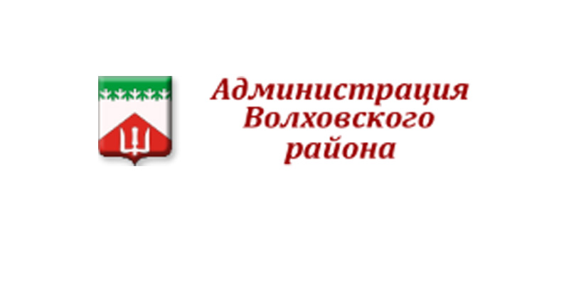 18 марта - открытые заседания Совета депутатов Волховского муниципального района и Совета депутатов муниципального образования город Волхов 18 марта - открытые заседания Совета депутатов Волховского муниципального района и Совета депутатов муниципального образования город Волхов