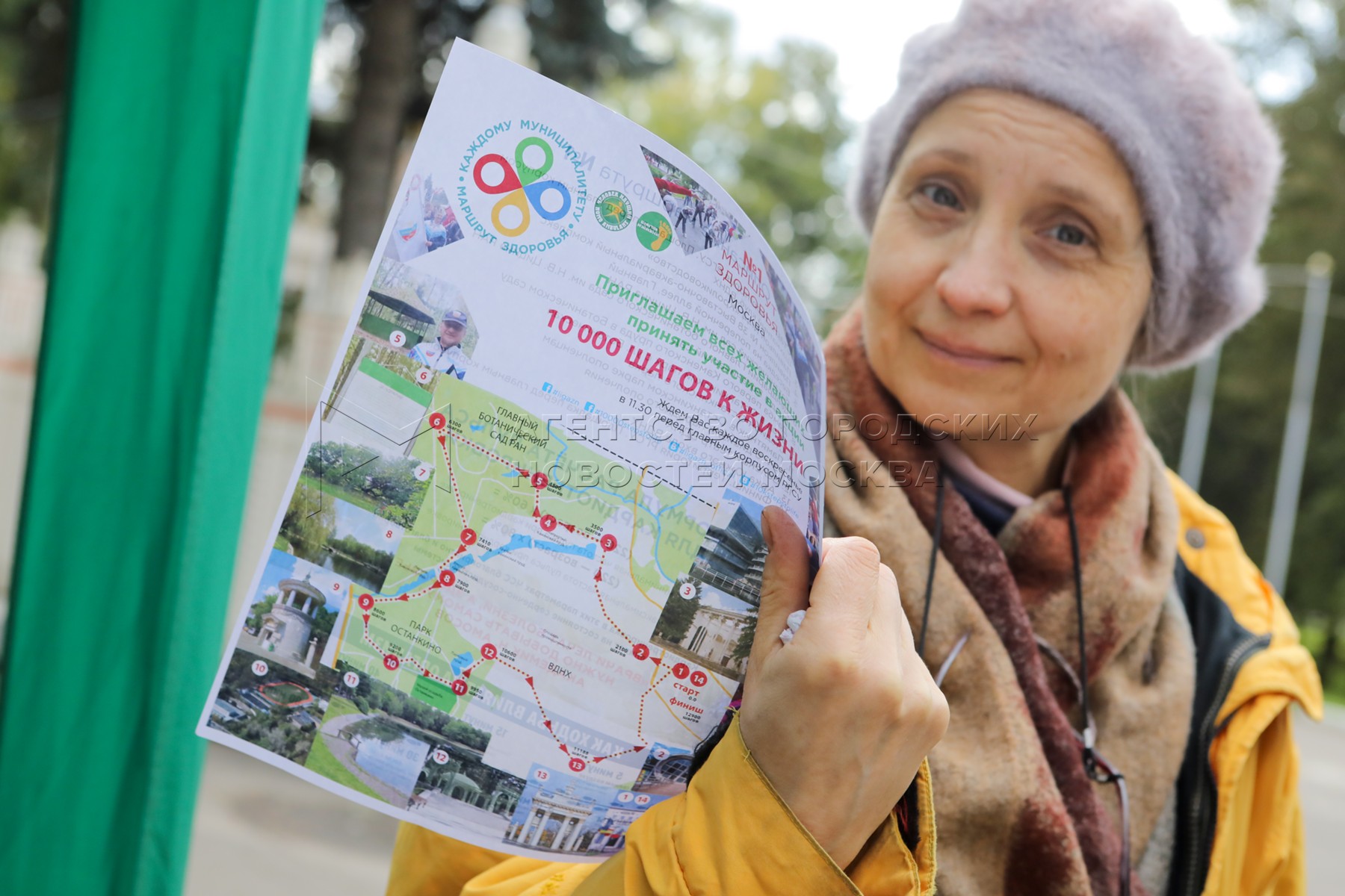 В Ленинградской области состоится Всероссийская акция «10 000 шагов к жизни» В Ленинградской области состоится Всероссийская акция «10 000 шагов к жизни»
