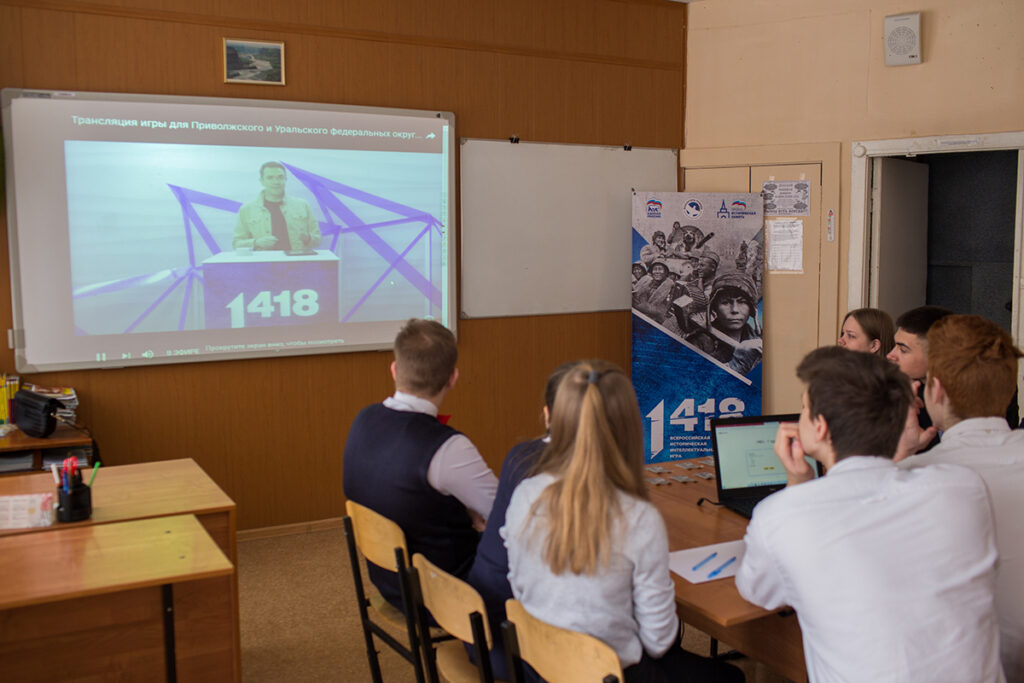 Старшеклассники Волховского района приняли участие в интеллект-игре «1418» Старшеклассники Волховского района приняли участие в интеллект-игре «1418»