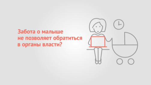 Информация для молодых родителей