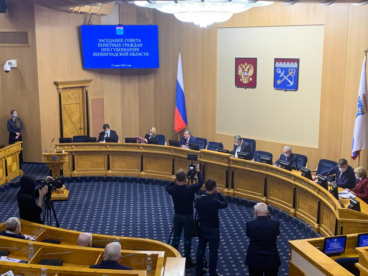 Заседание совета Почётных граждан при Губернаторе Ленинградской области Заседание совета Почётных граждан при Губернаторе Ленинградской области