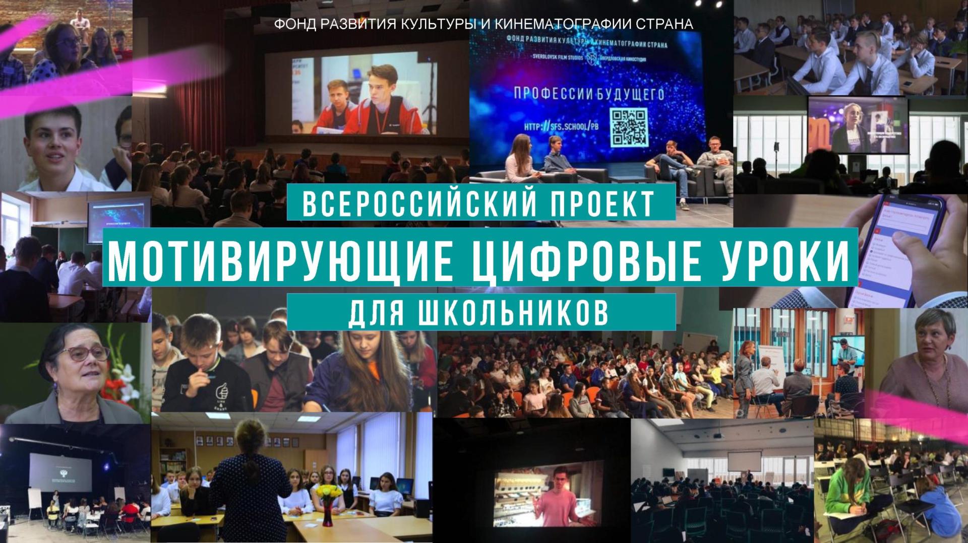 Цифровой мотивирующий урок «Фермеры» предлагают провести в школах Ленинградской области Цифровой мотивирующий урок «Фермеры» предлагают провести в школах Ленинградской области