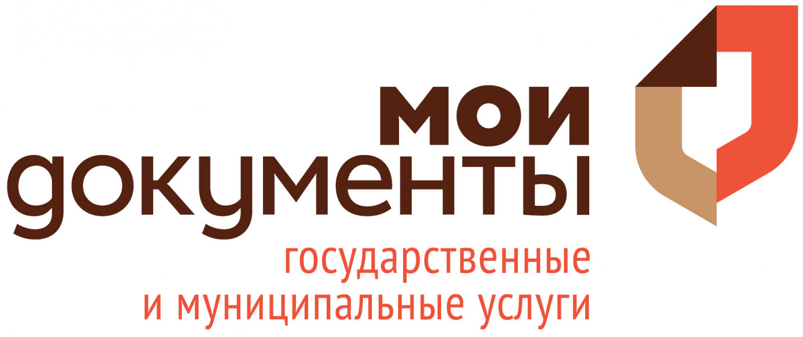 Обувь, удостоверение или квартира — в МФЦ Обувь, удостоверение или квартира — в МФЦ