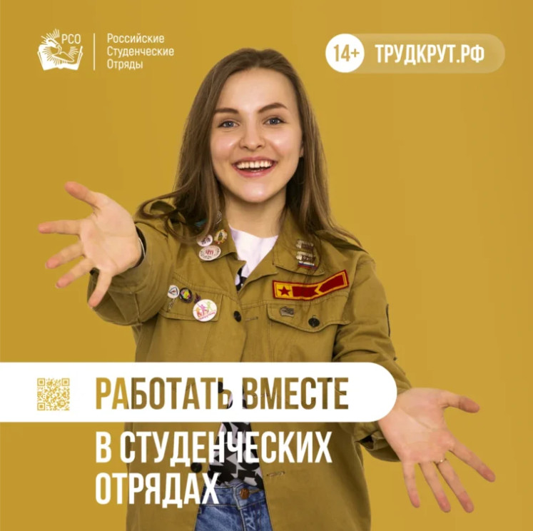Где студенту заработать? Где студенту заработать?