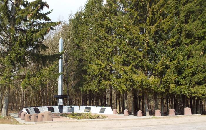 Берегите память, потомки