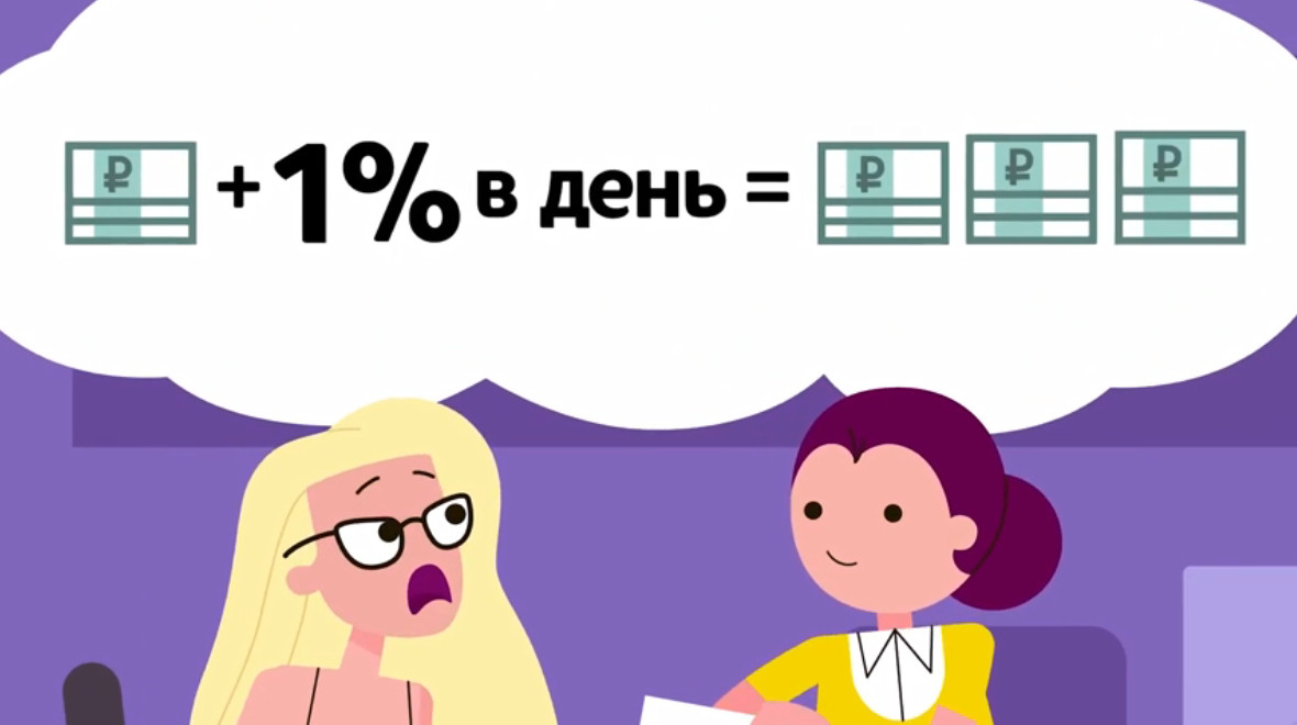 Собираетесь взять кредит в банке или микрофинансовой компании? Собираетесь взять кредит в банке или микрофинансовой компании?