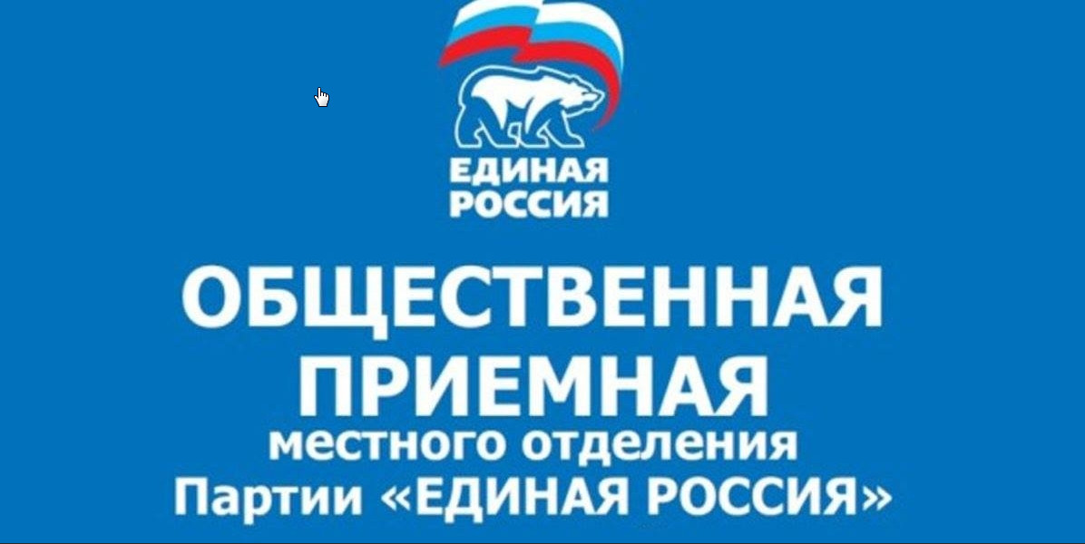 В Ленинградской области пройдет неделя приемов граждан В Ленинградской области пройдет неделя приемов граждан