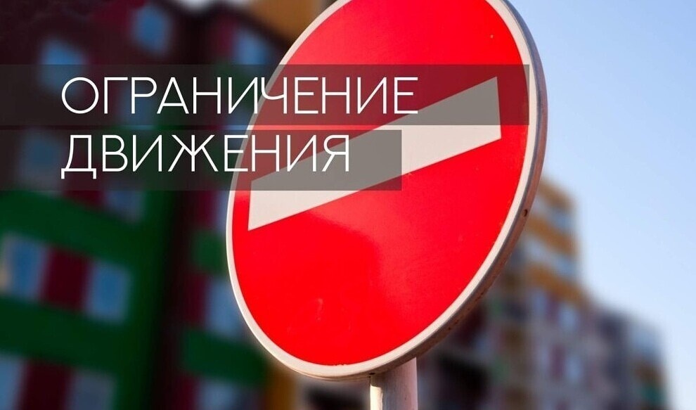 Частичное перекрытие движения в Волхове Частичное перекрытие движения в Волхове