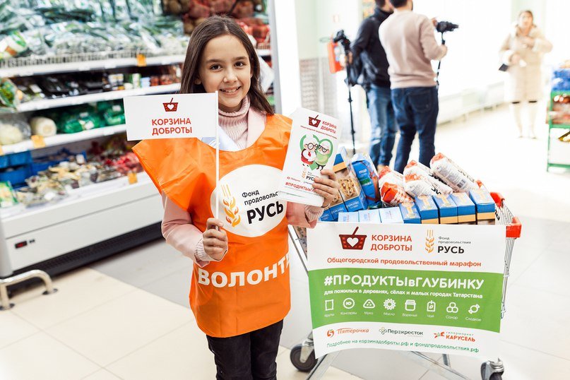 Отзывы О Магазине Доброта