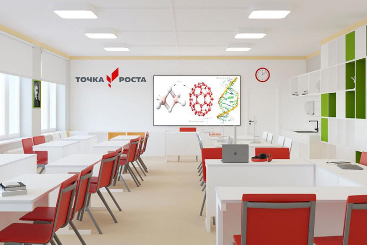 Новая "Точка роста" в Волховском районе Новая "Точка роста" в Волховском районе