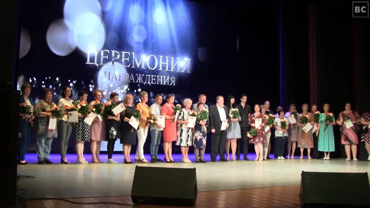 День медицинского работника