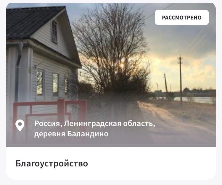 Да будет свет… Да будет свет…