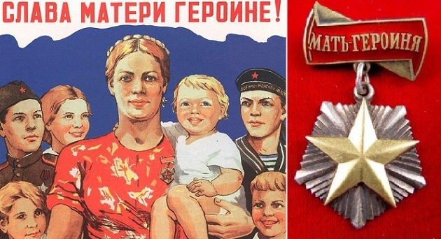Почётные звания Почётные звания