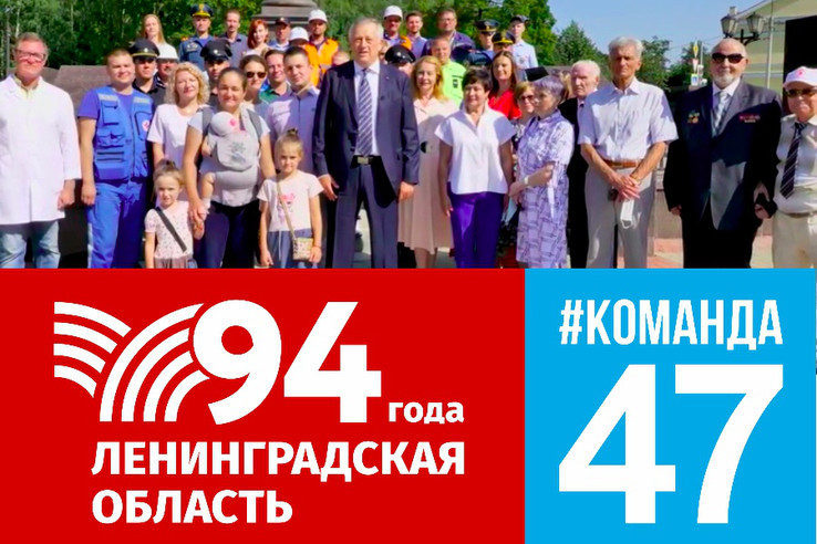 Сила региона - в его жителях