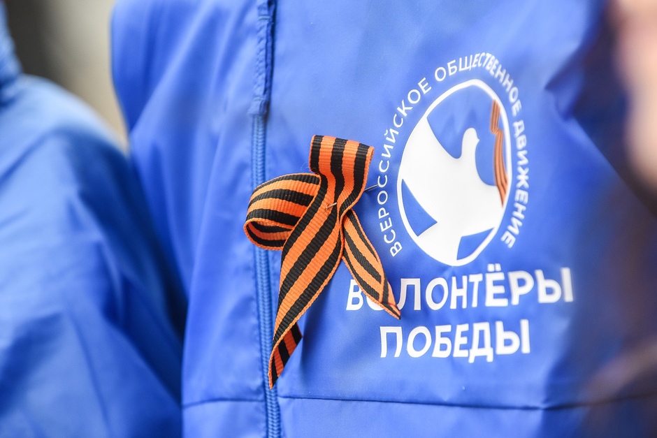 Знак отличия – за добрые дела