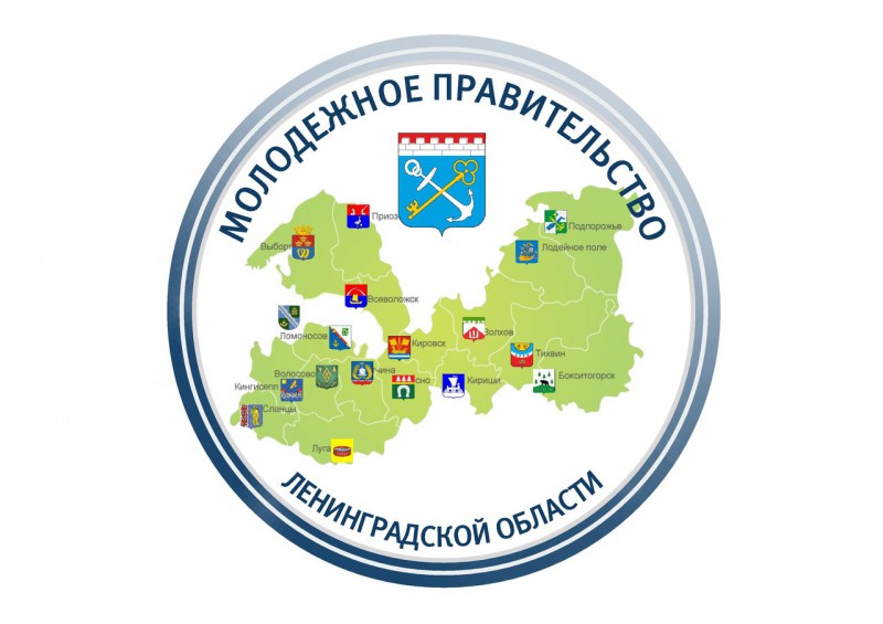 Молодежное правительство определило главную цель на ближайший год Молодежное правительство определило главную цель на ближайший год