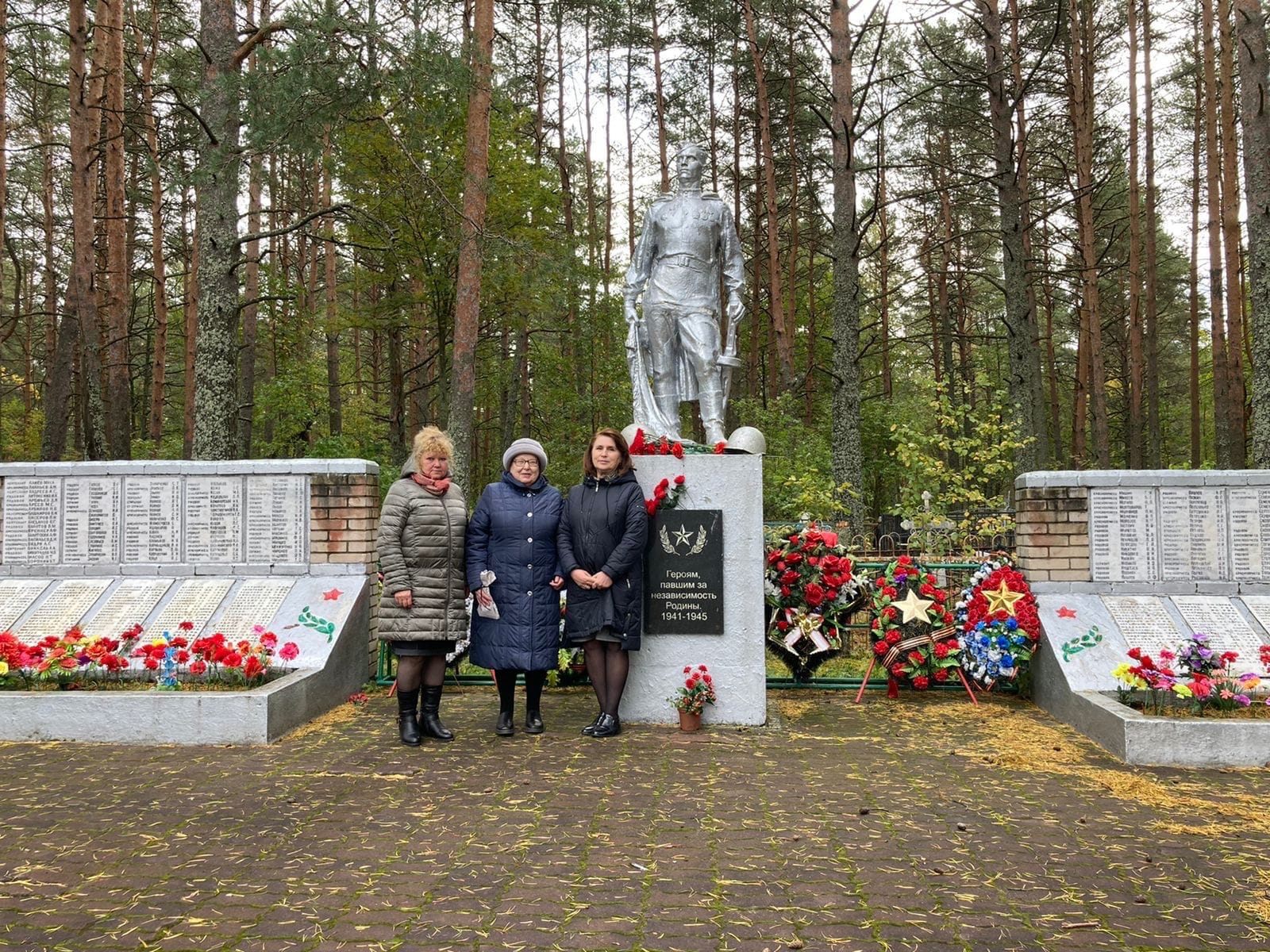 Сегодня необычный праздник Сегодня необычный праздник
