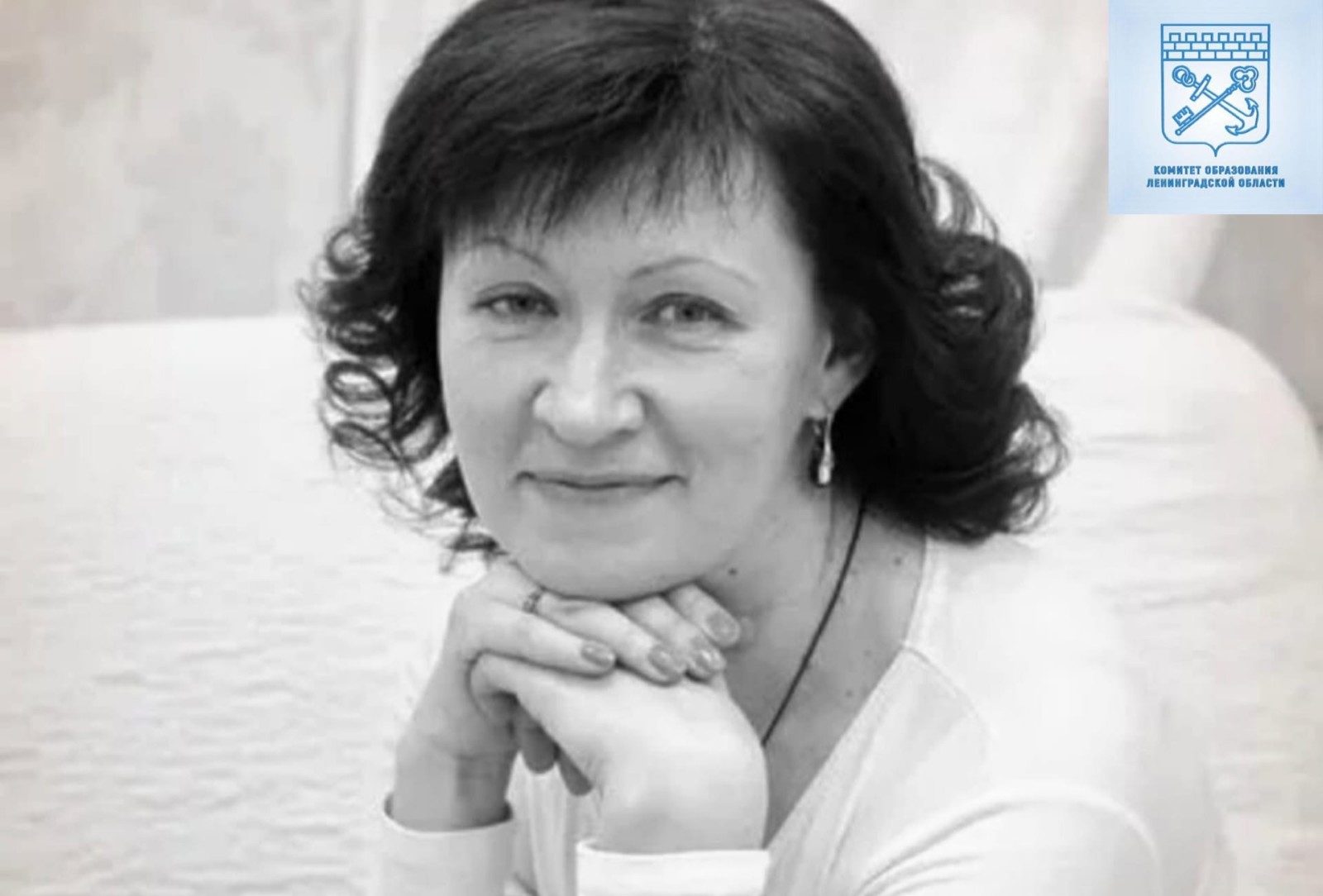 Педагог из Волховского района получила международную премию Педагог из Волховского района получила международную премию