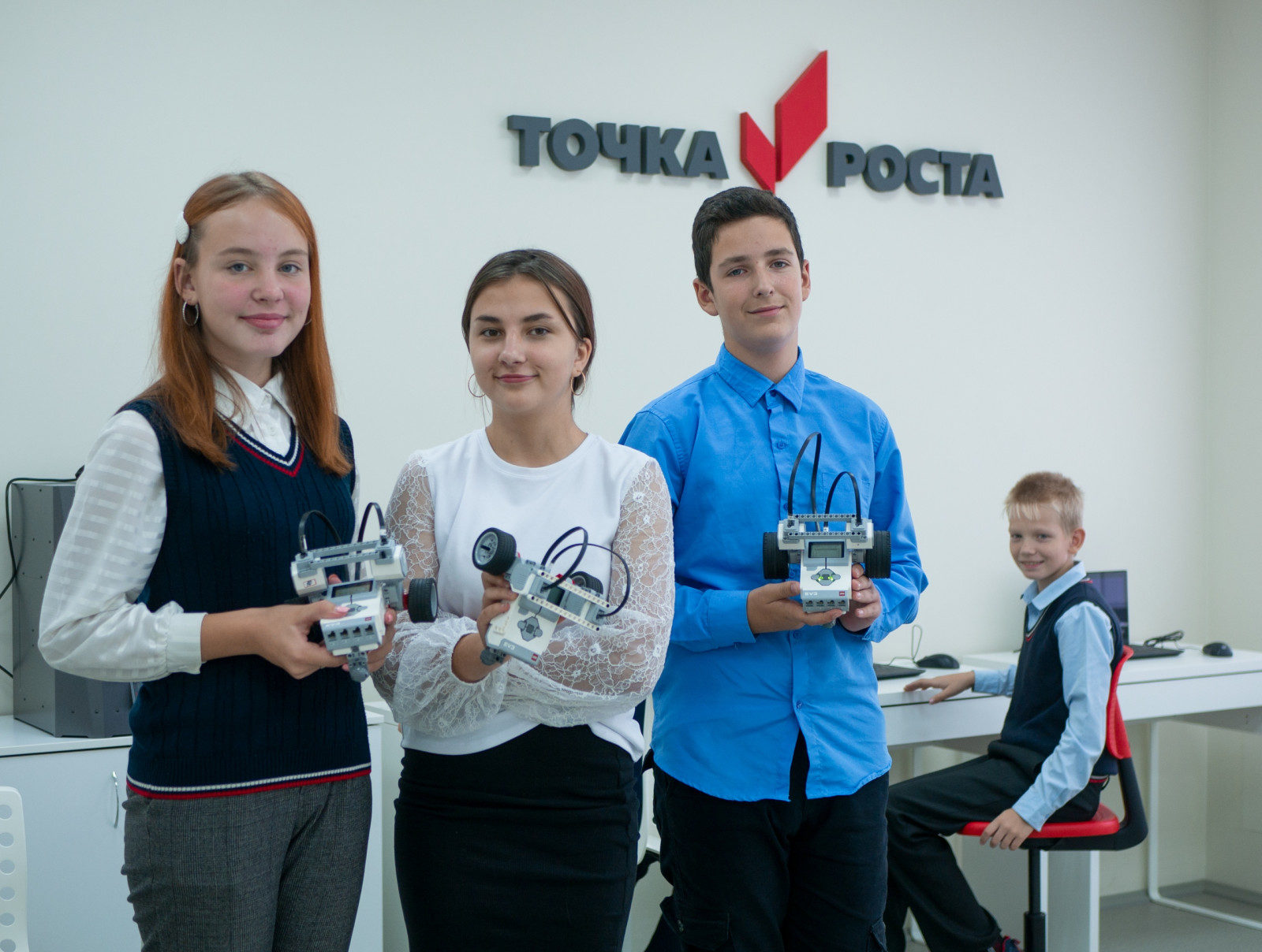 Новые "Точки роста" Новые "Точки роста"