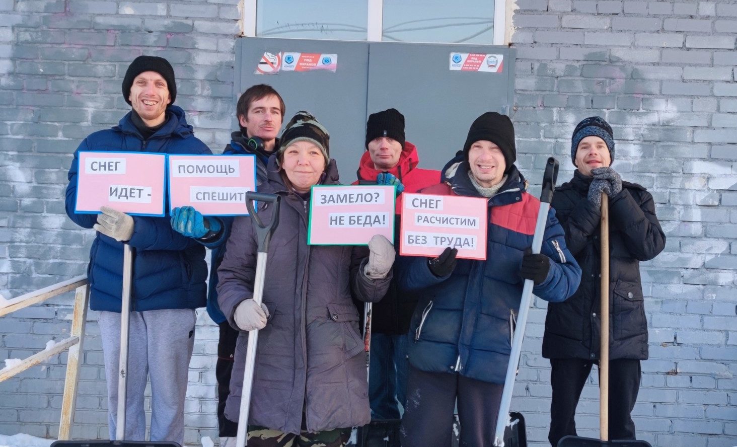 Команда заботы в Кисельне