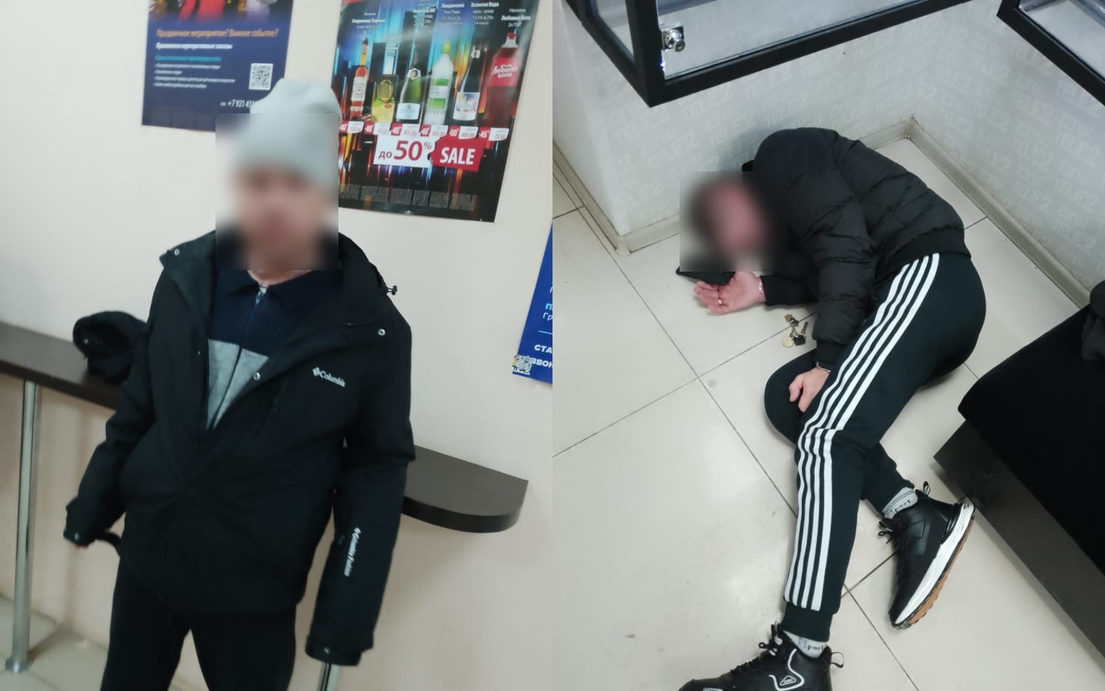 Всему виной пурга с метелью