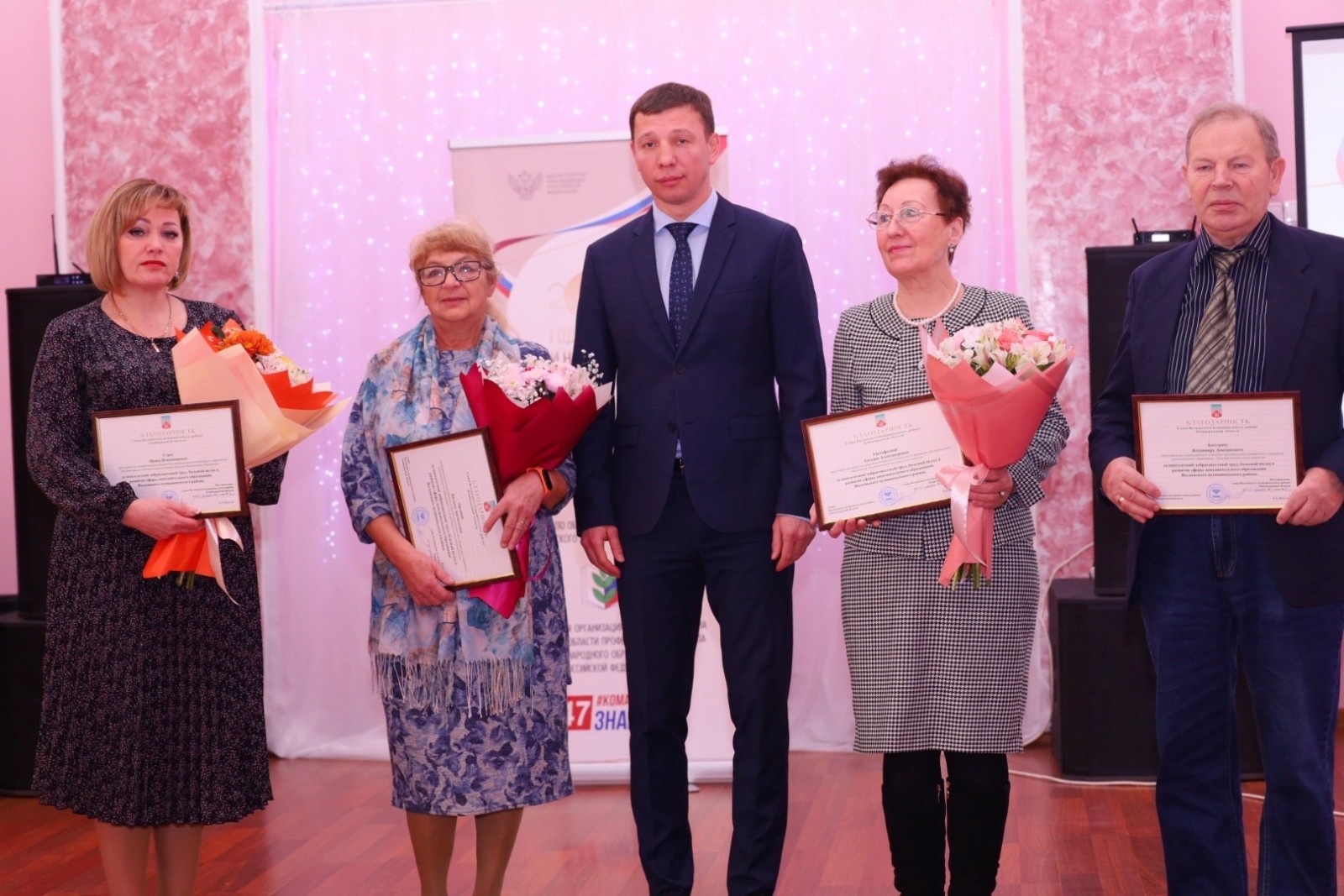 Заканчивается Год педагога и наставника