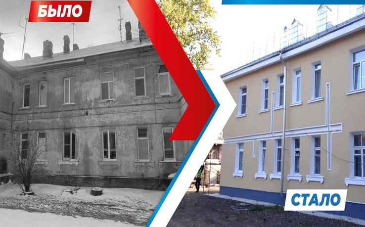 Капремонт придёт в дома Капремонт придёт в дома