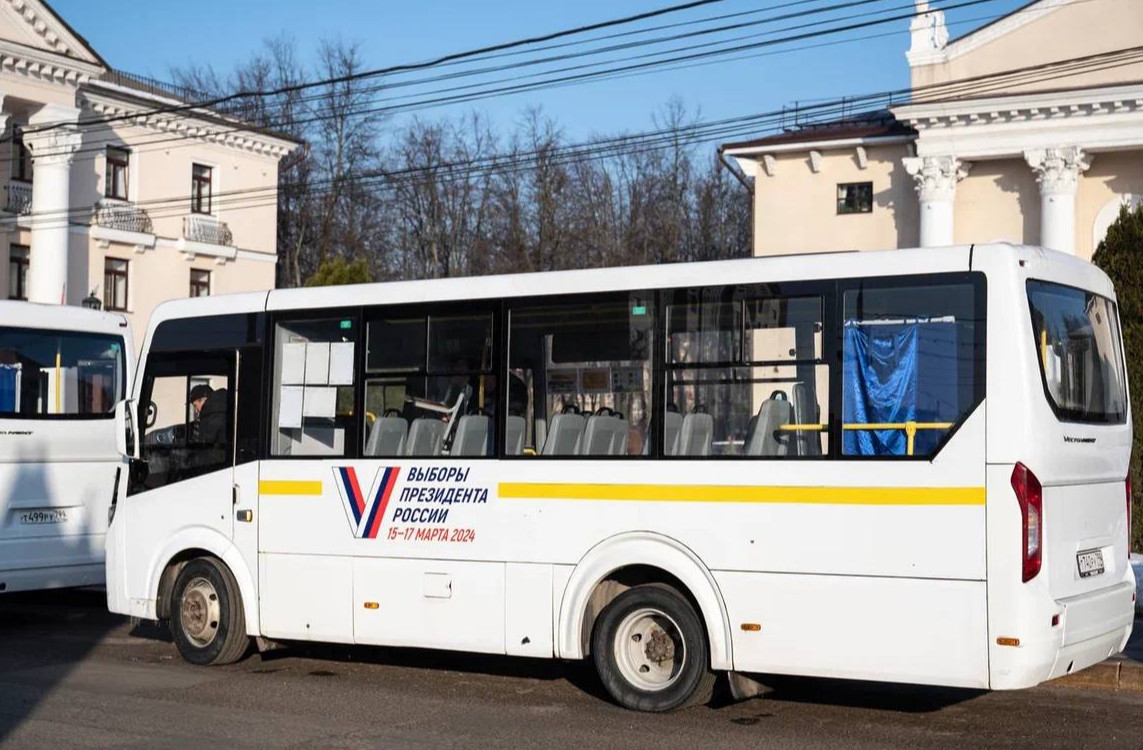 Дополнительный автобусный маршрут