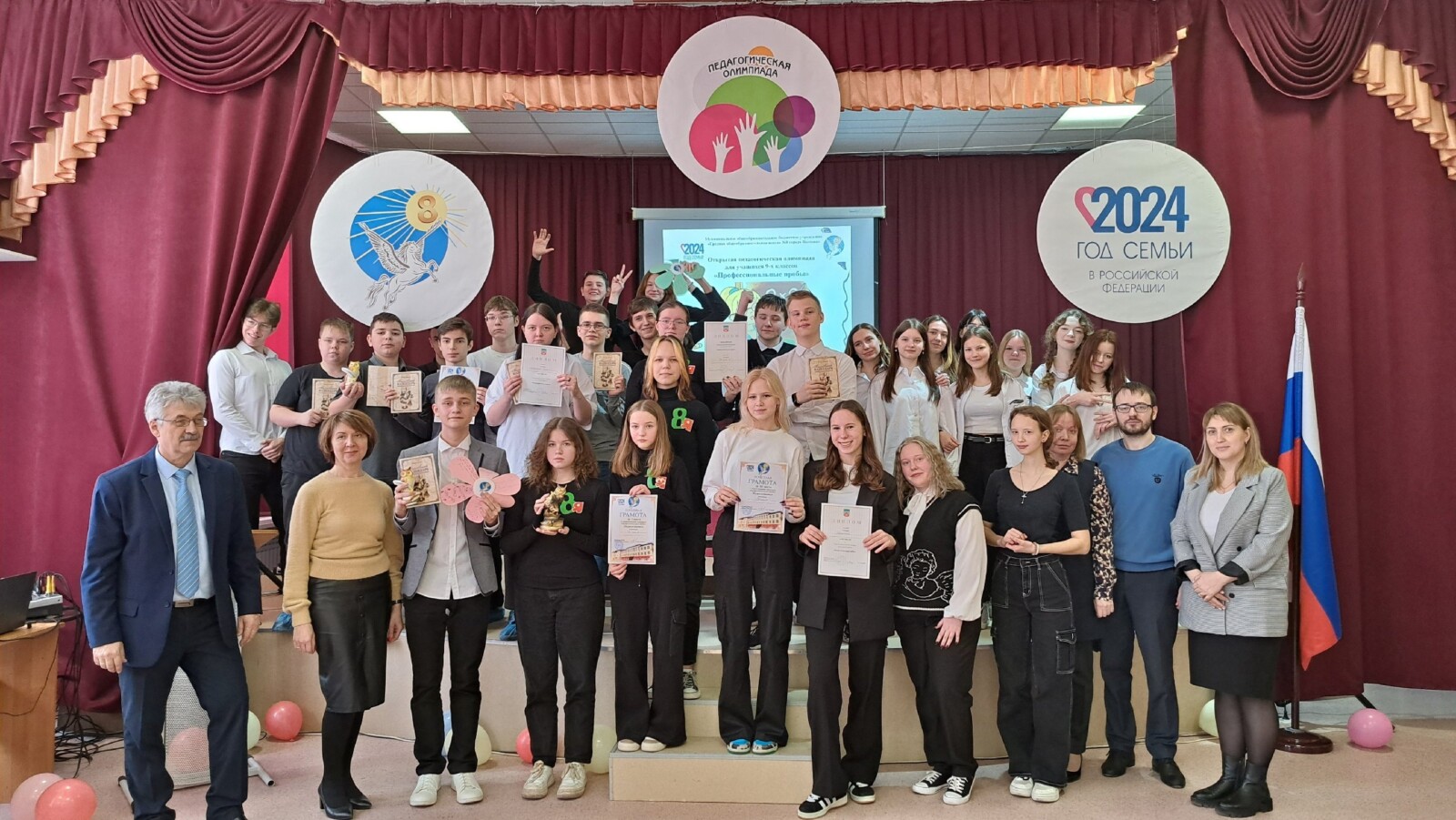 Познавая педагогику