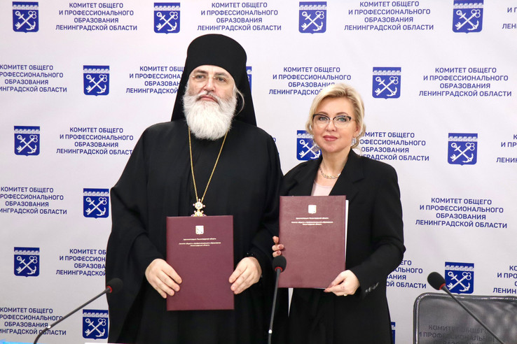 Ленобласть - за духовно-нравственное воспитание Ленобласть - за духовно-нравственное воспитание